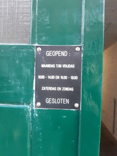 De Fíetserij