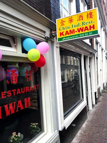 Kam Wah