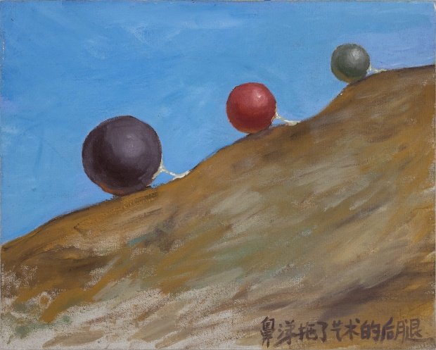 Chinese abstract art in Snuffel is a Drag