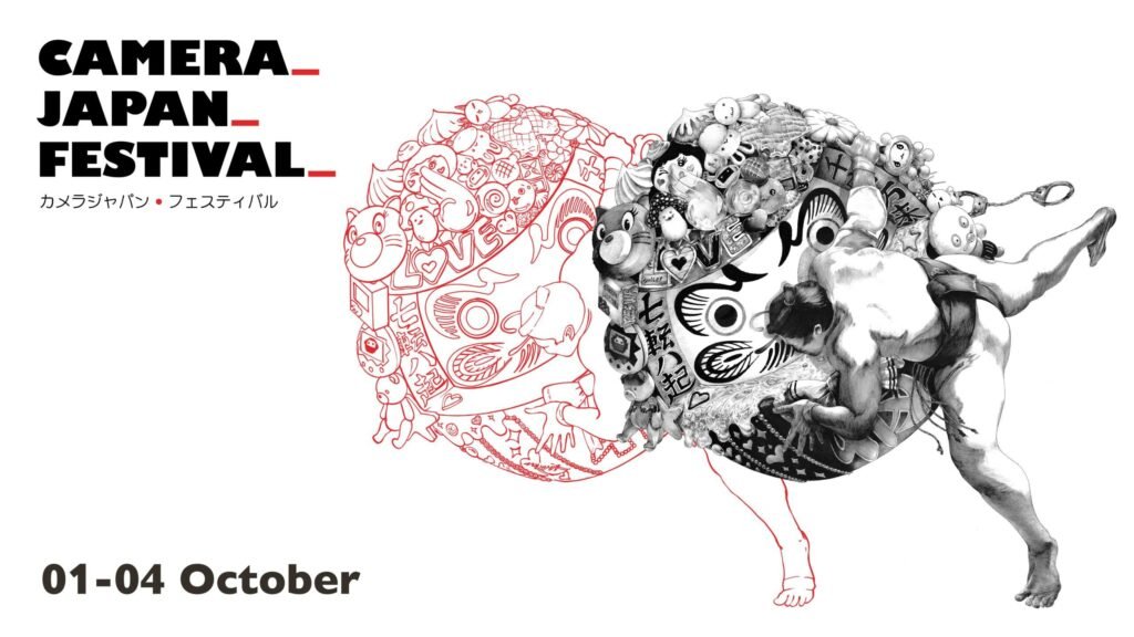 Beyond Time and Space with Ukiyo-e, a CAMERA JAPAN screening